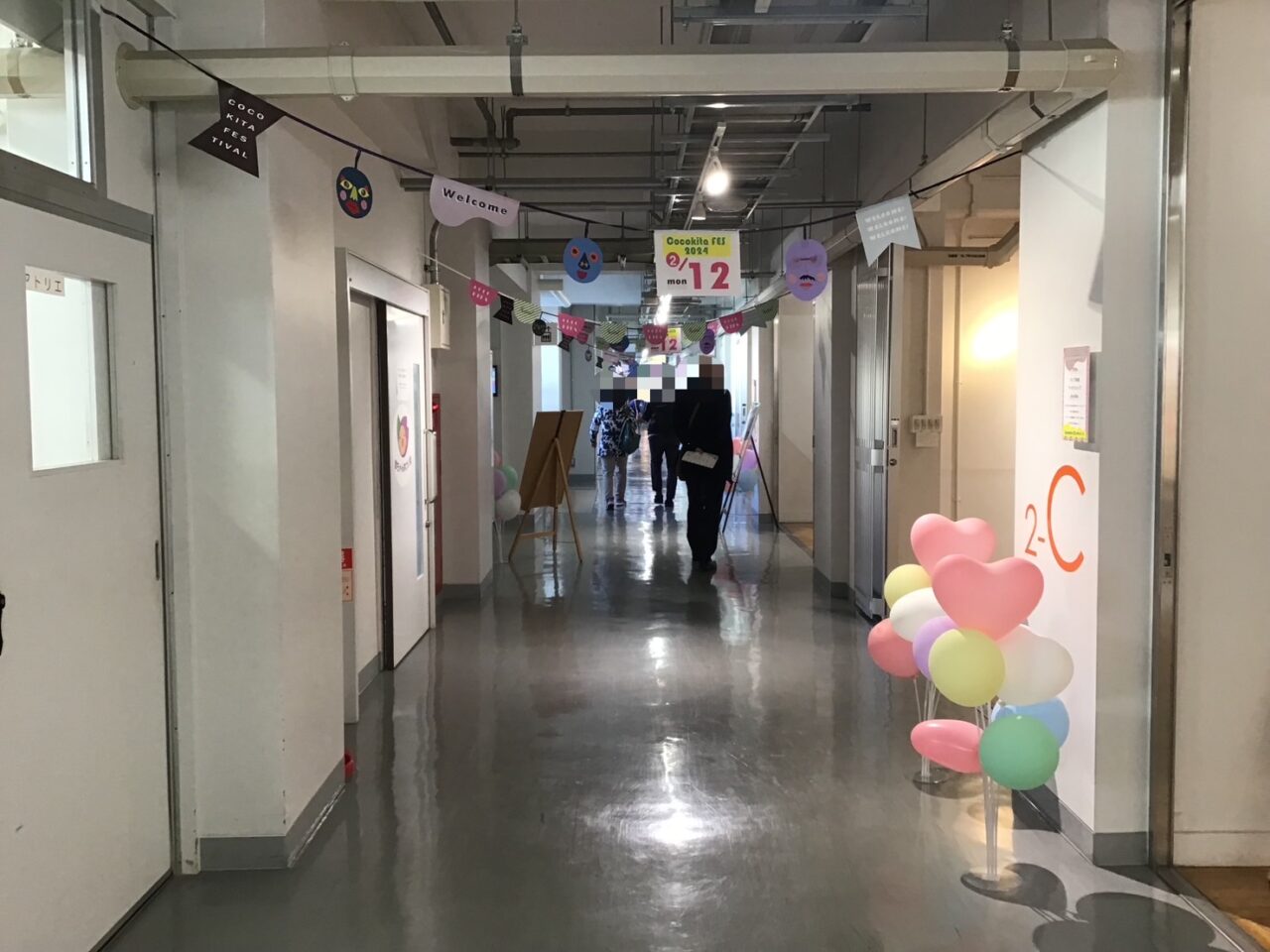 20251208_20240212_cocokita03