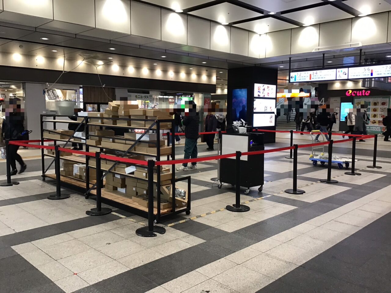 20251209_1214_ecute01