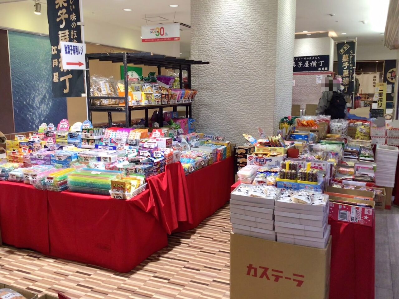 20251210_1208_kawagoedagashiyayokcho04