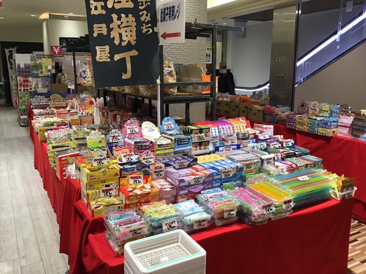 20251210_1208_kawagoedagashiyayokcho06