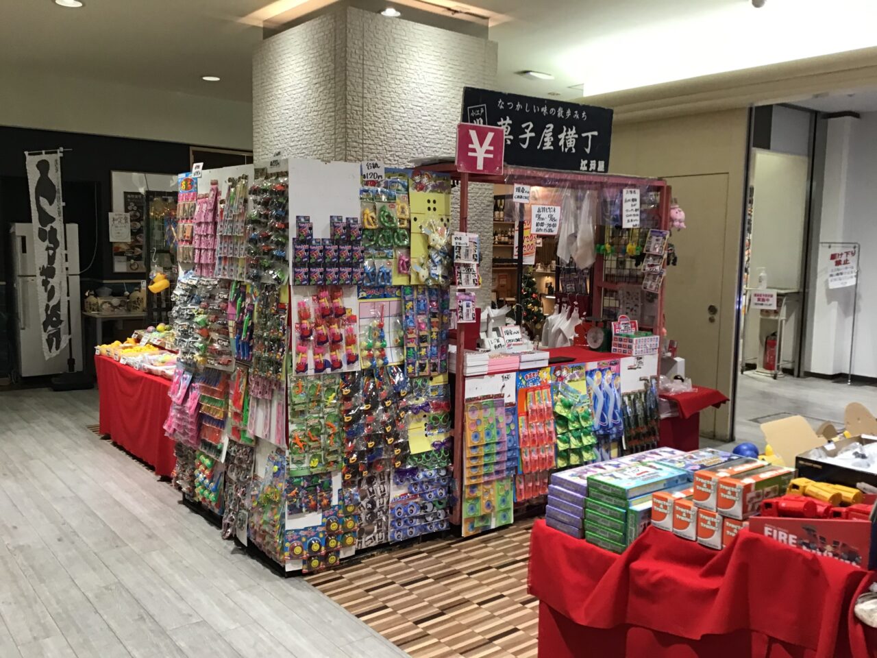 20251210_1208_kawagoedagashiyayokcho08