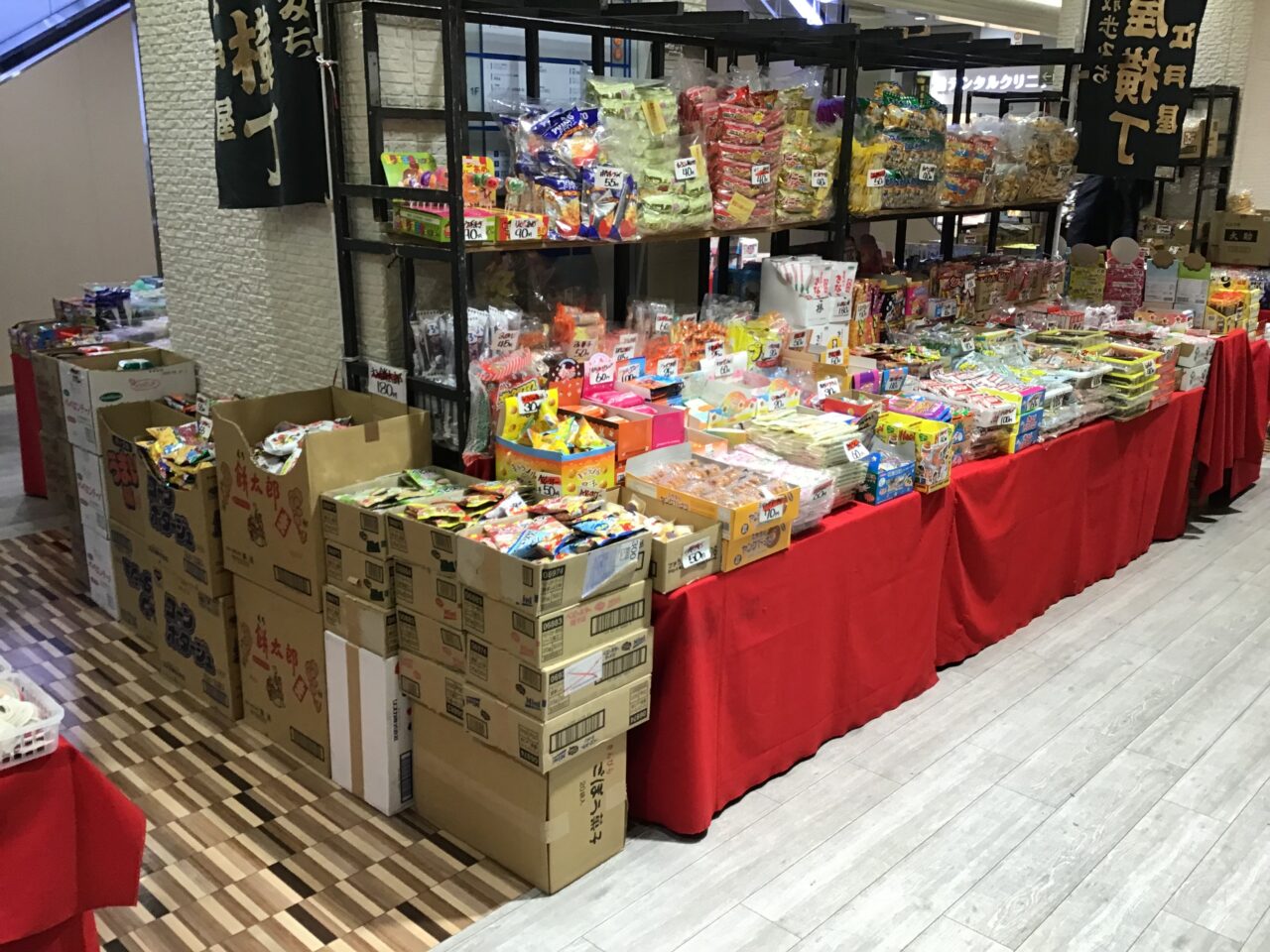 20251210_1208_kawagoedagashiyayokcho09