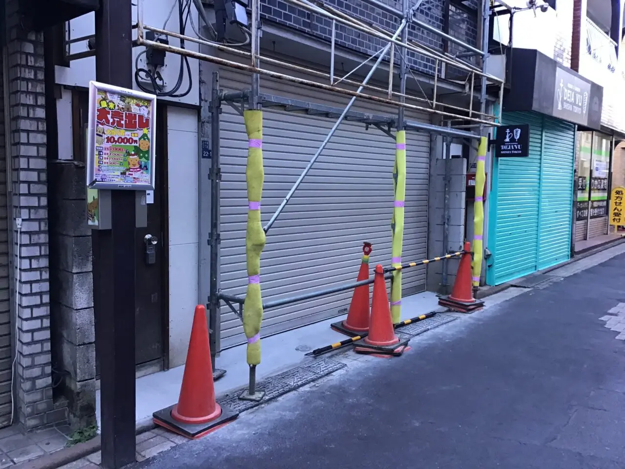 20251215_1206_ooban01