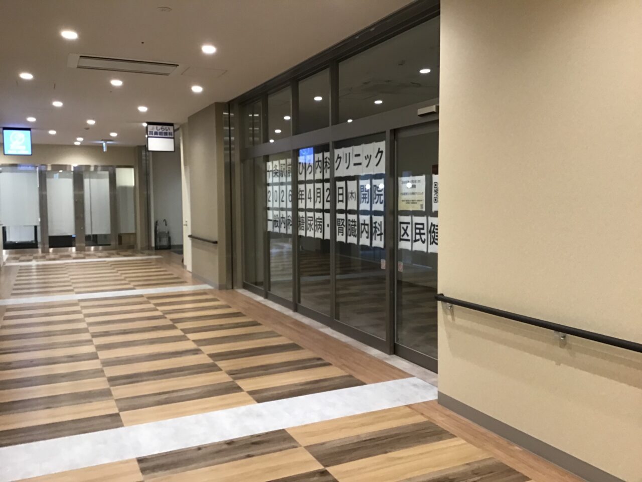 20251218_1217_hironaika03