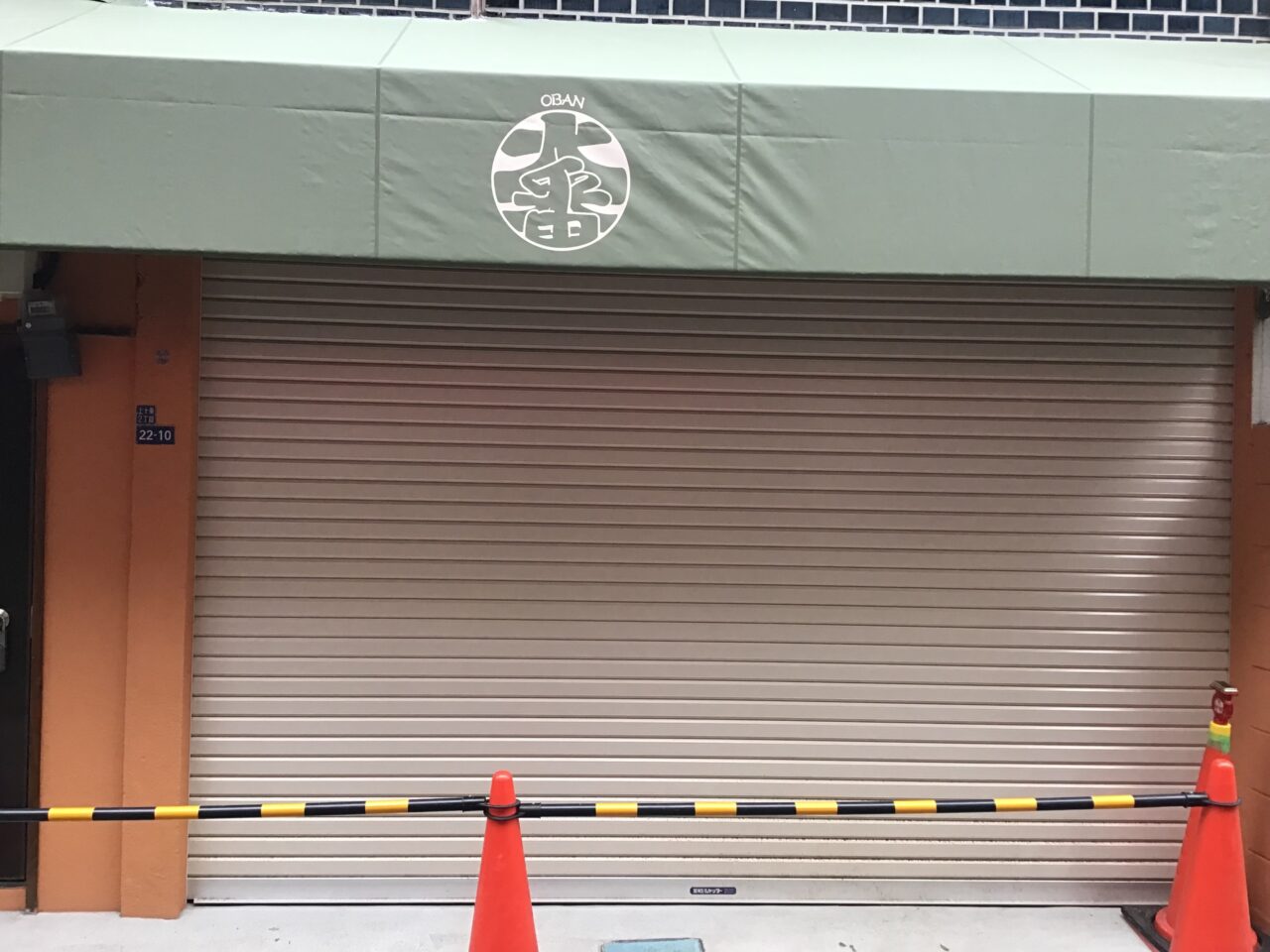 20251229_1227_03_ooban02