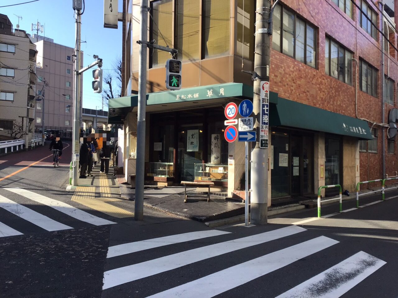 20260105_02_1230_kuromatsu02