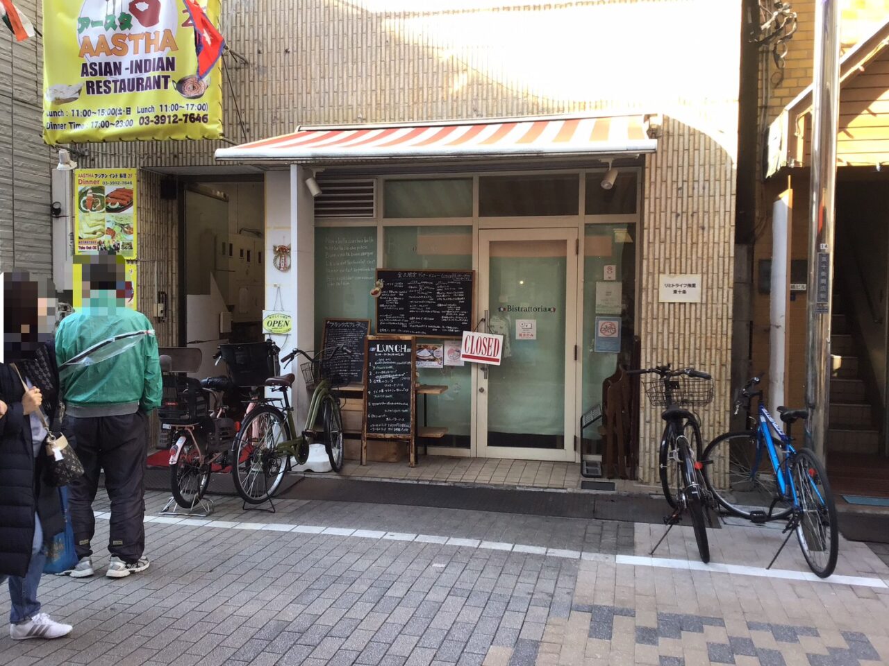 20260105_05_1230_Bistrattoria01