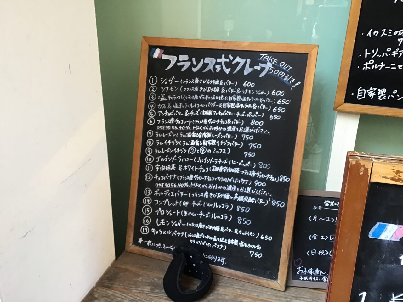 20260105_05_1230_Bistrattoria05