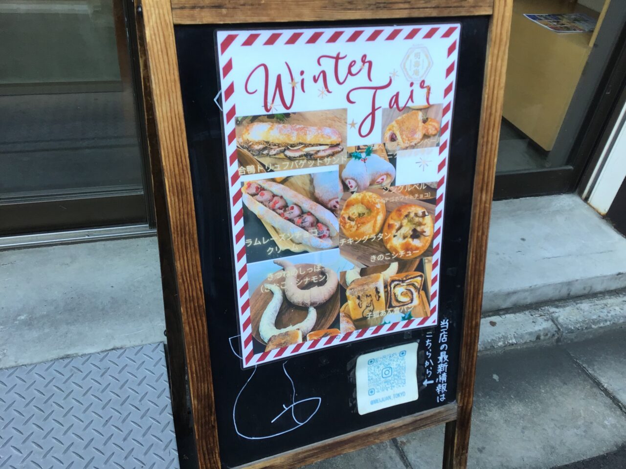 20260105_06_1230_meijyuan04