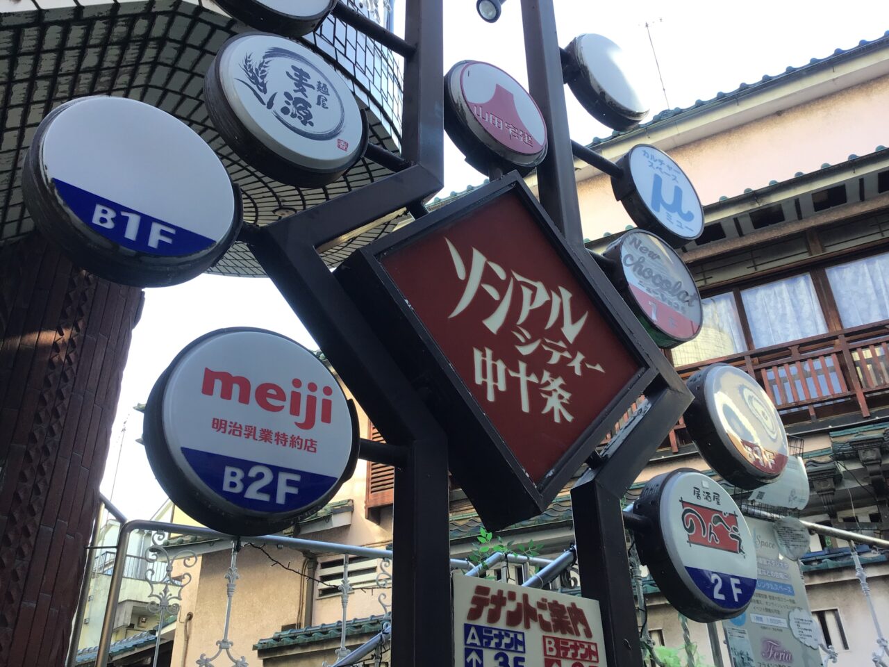 20260105_07_1230_komichi01