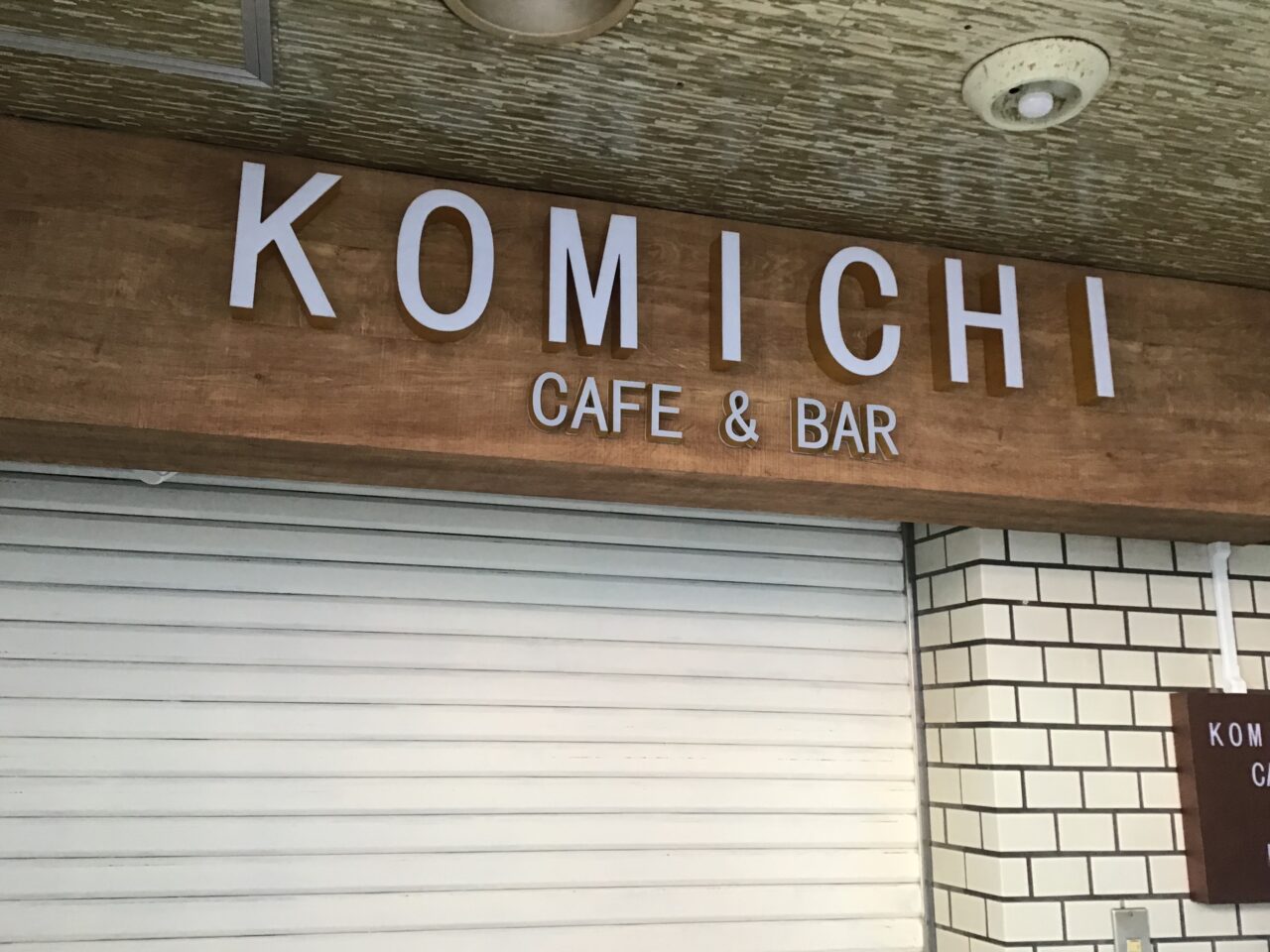 20260105_07_1230_komichi03