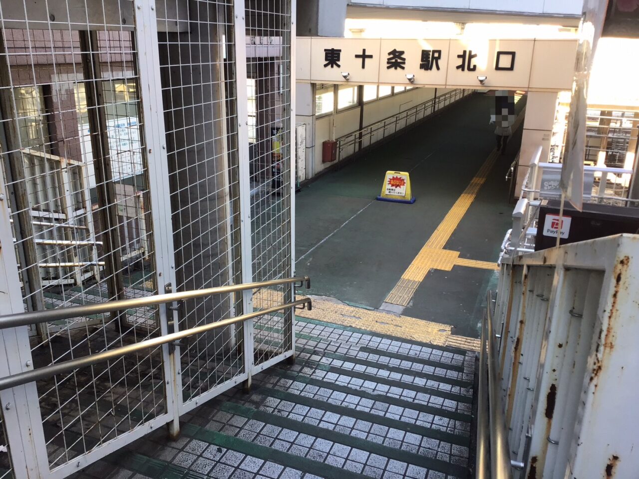 20260105_07_1230_komichi05