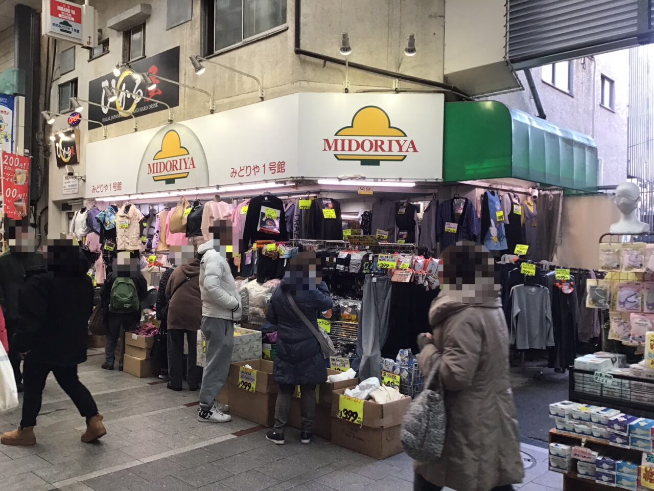 20260105_08_1230_midoriya02