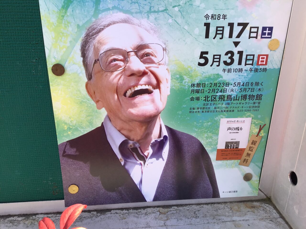 20260118_08_0113_keene03