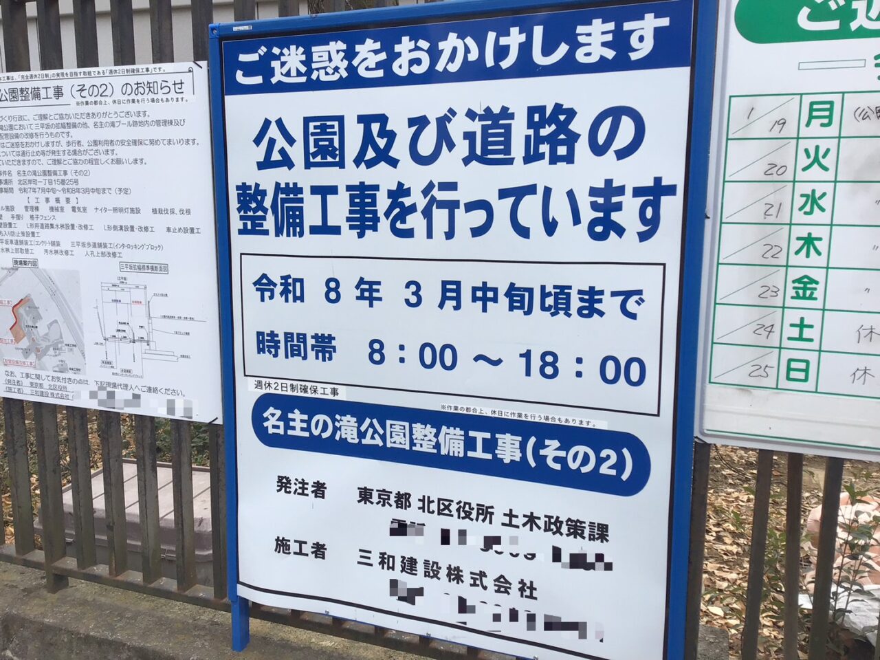 20260122_02_0120_nanushi01