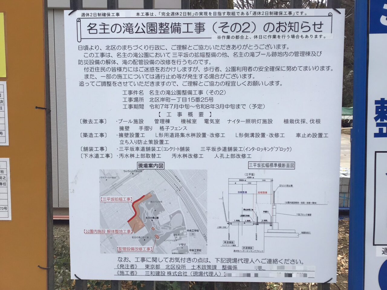 20260122_02_0120_nanushi02