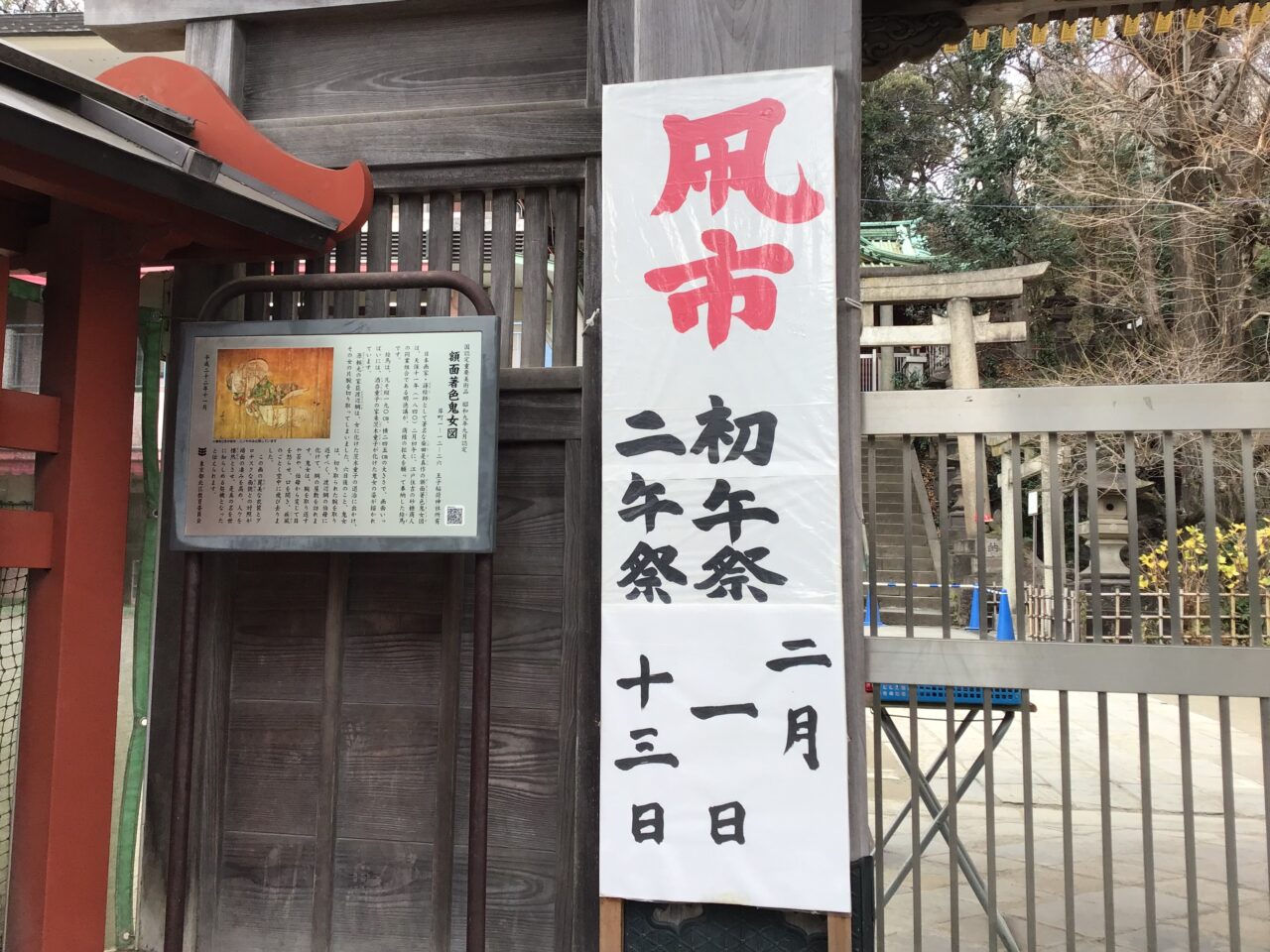 20260122_03_0120_takoichi02