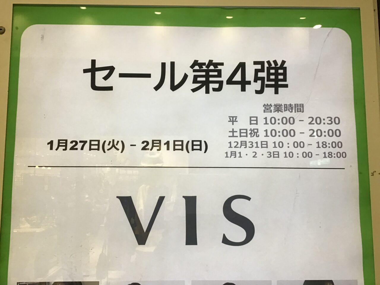 20260128_0127_01_ecute02