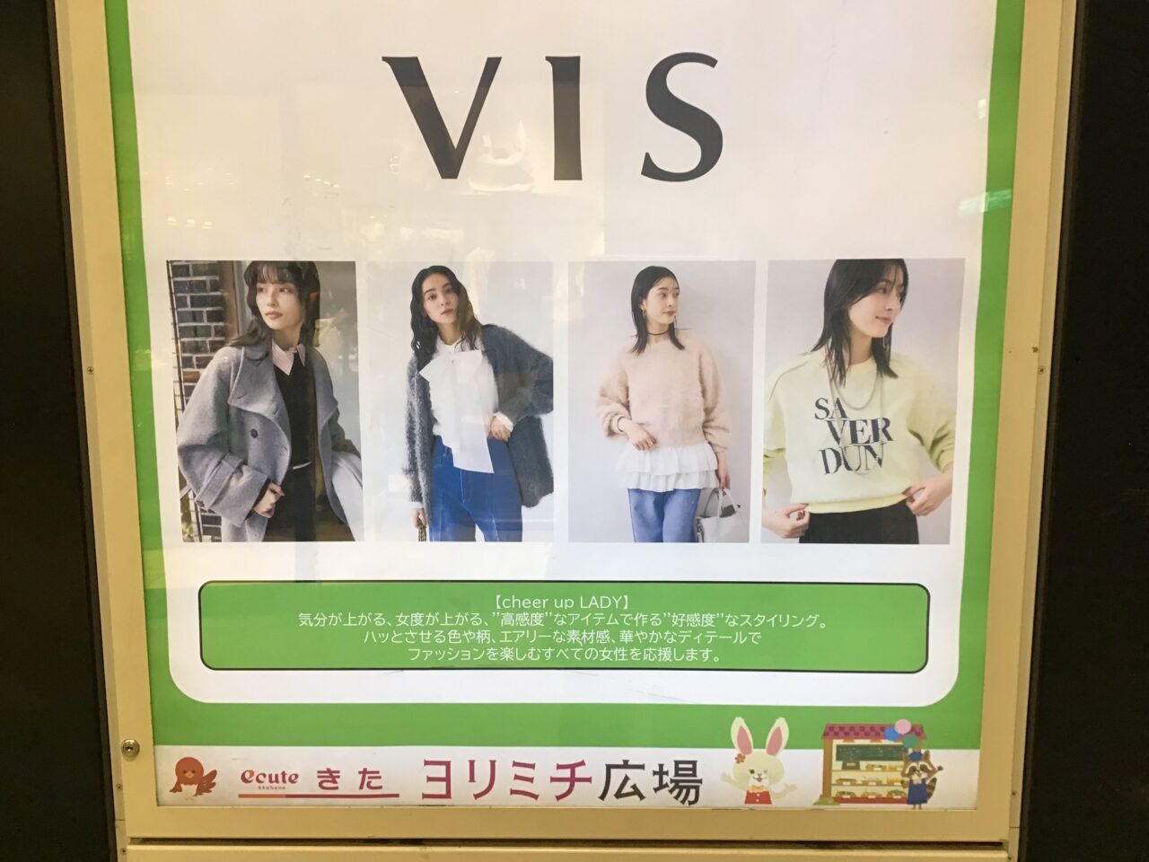 20260128_0127_01_ecute03