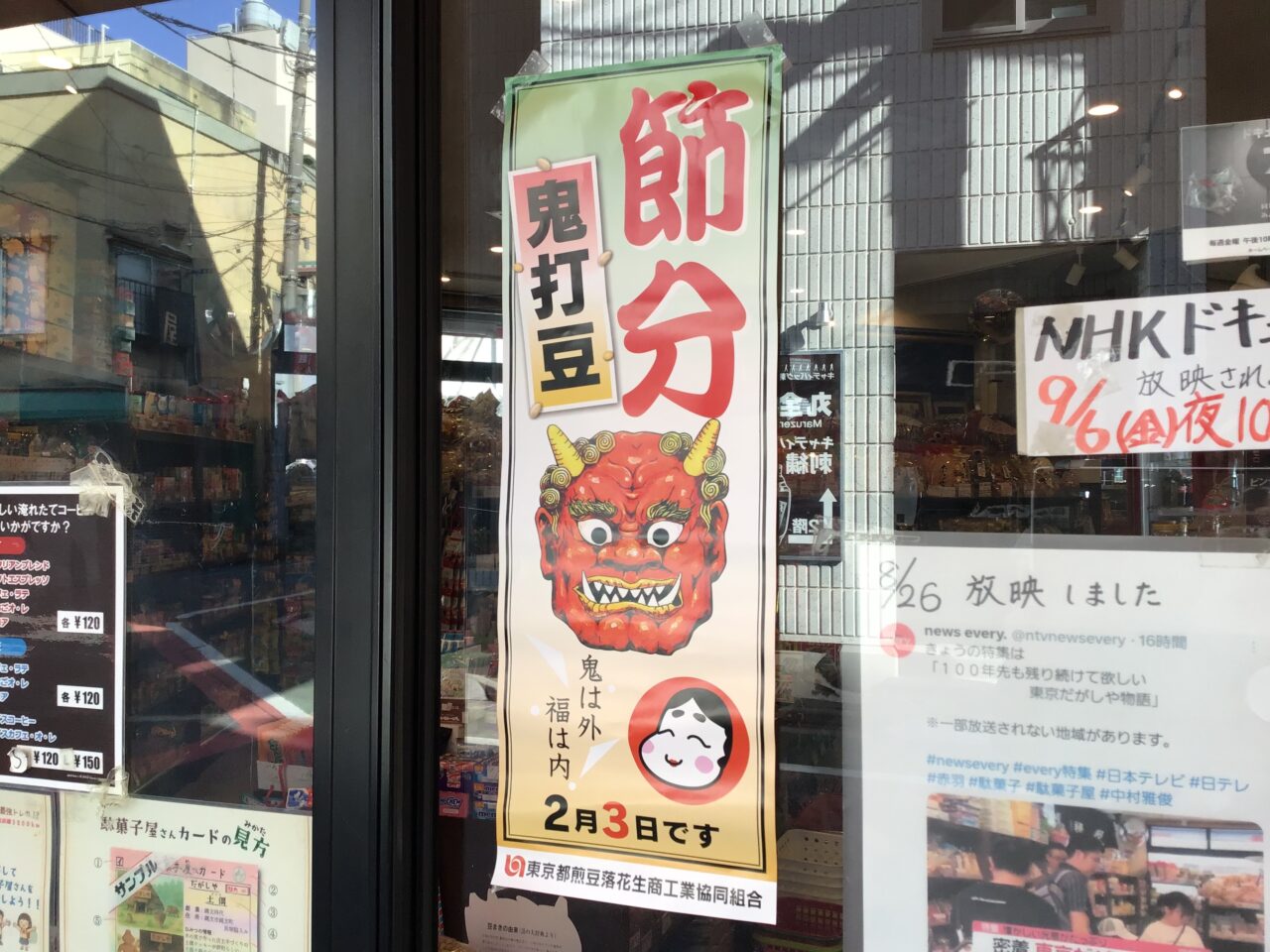 20260128_0127_03_taneya01