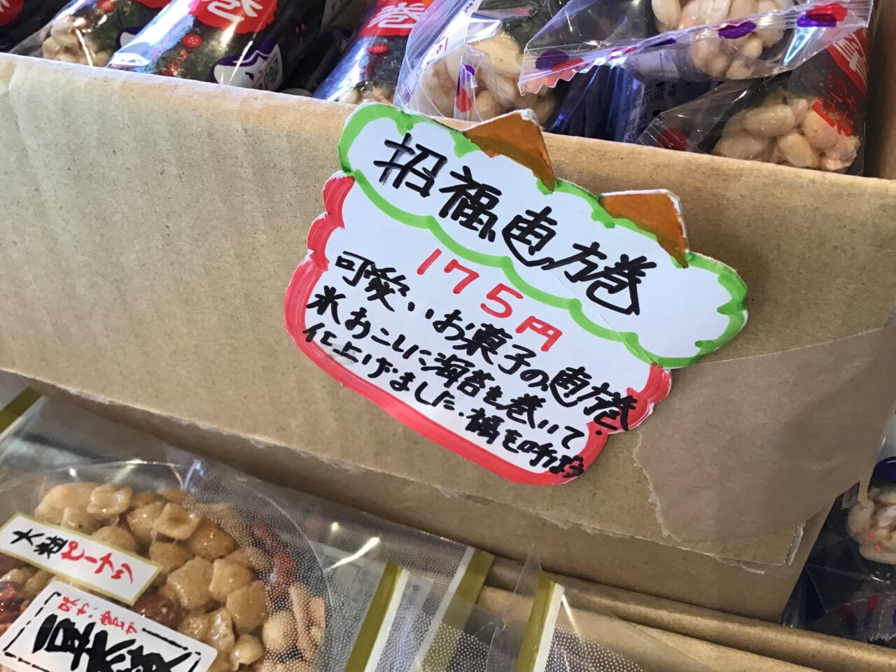 20260128_0127_03_taneya03