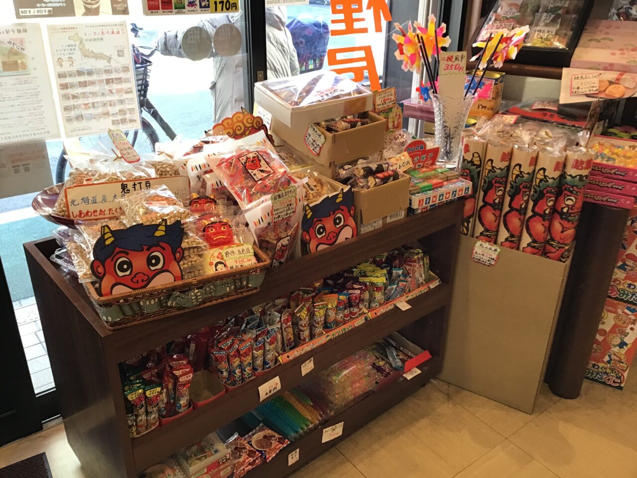 20260128_0127_03_taneya06