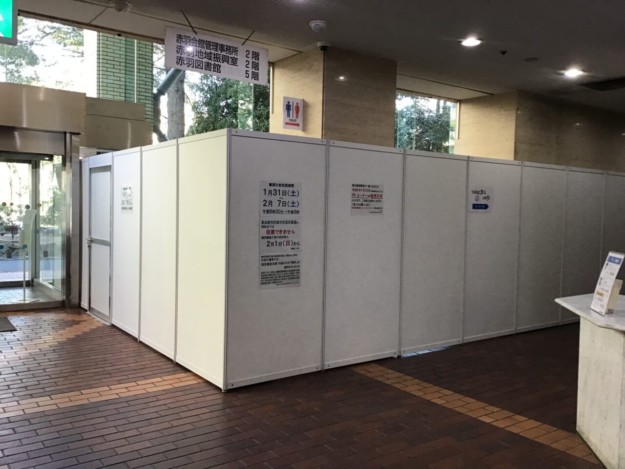 20260128_0127_04_kijitumae01