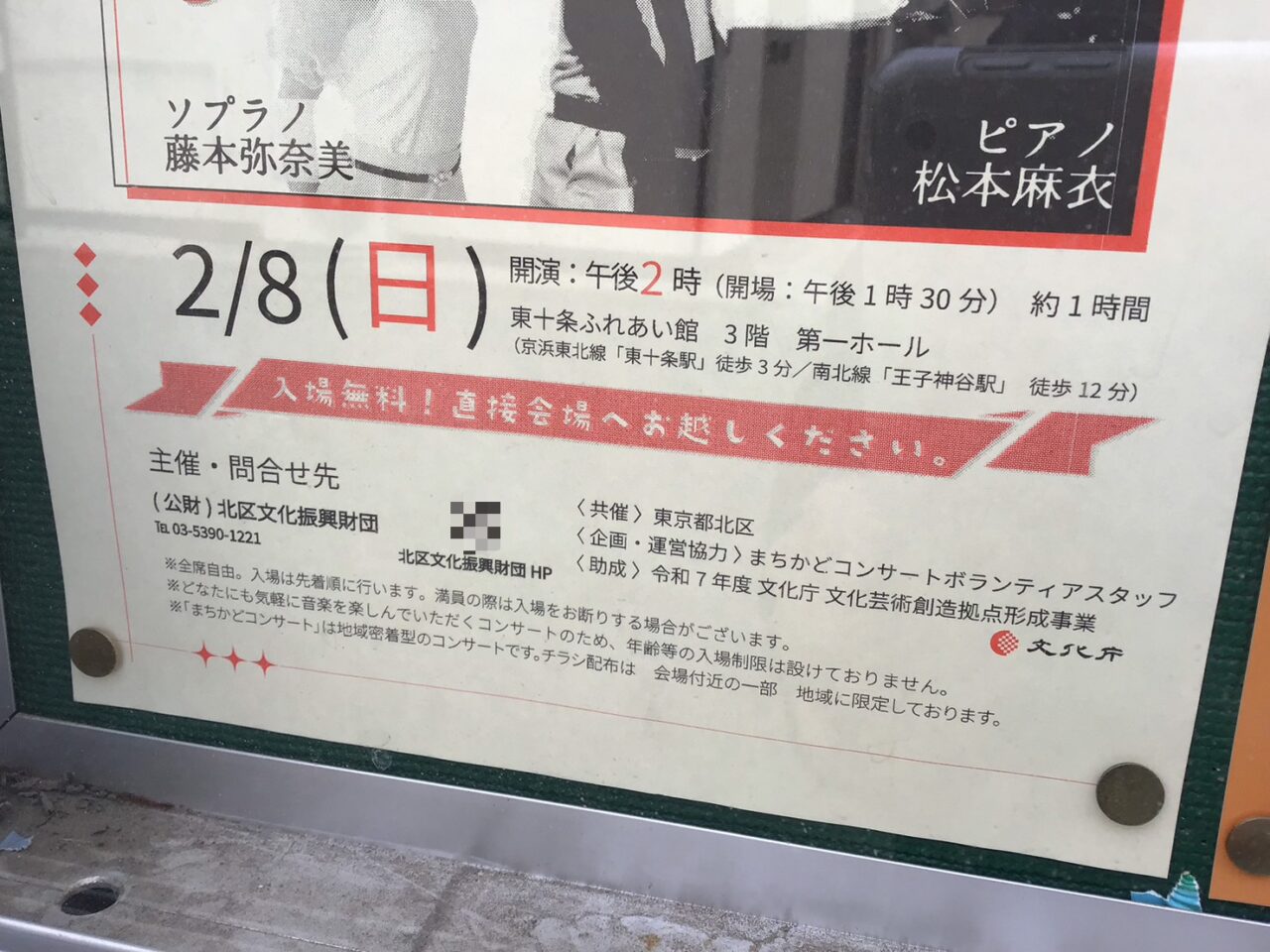 20260201_03_0129_mashikado01