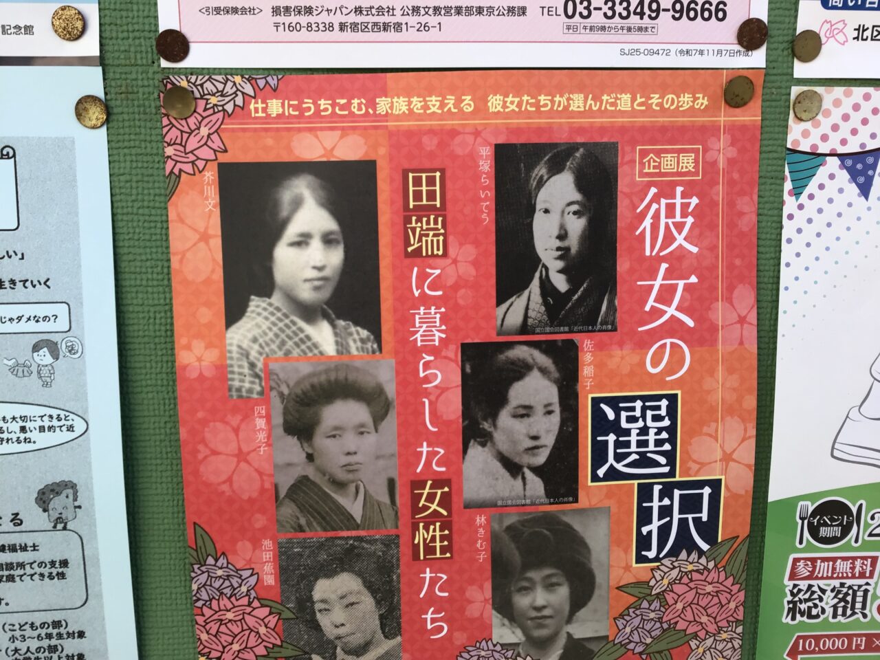 20260205_02_0203_kanojyono02