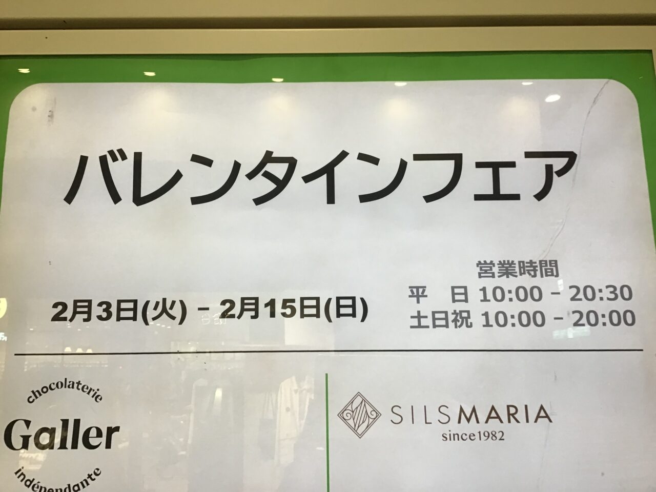 20260205_04_0203_ecute03