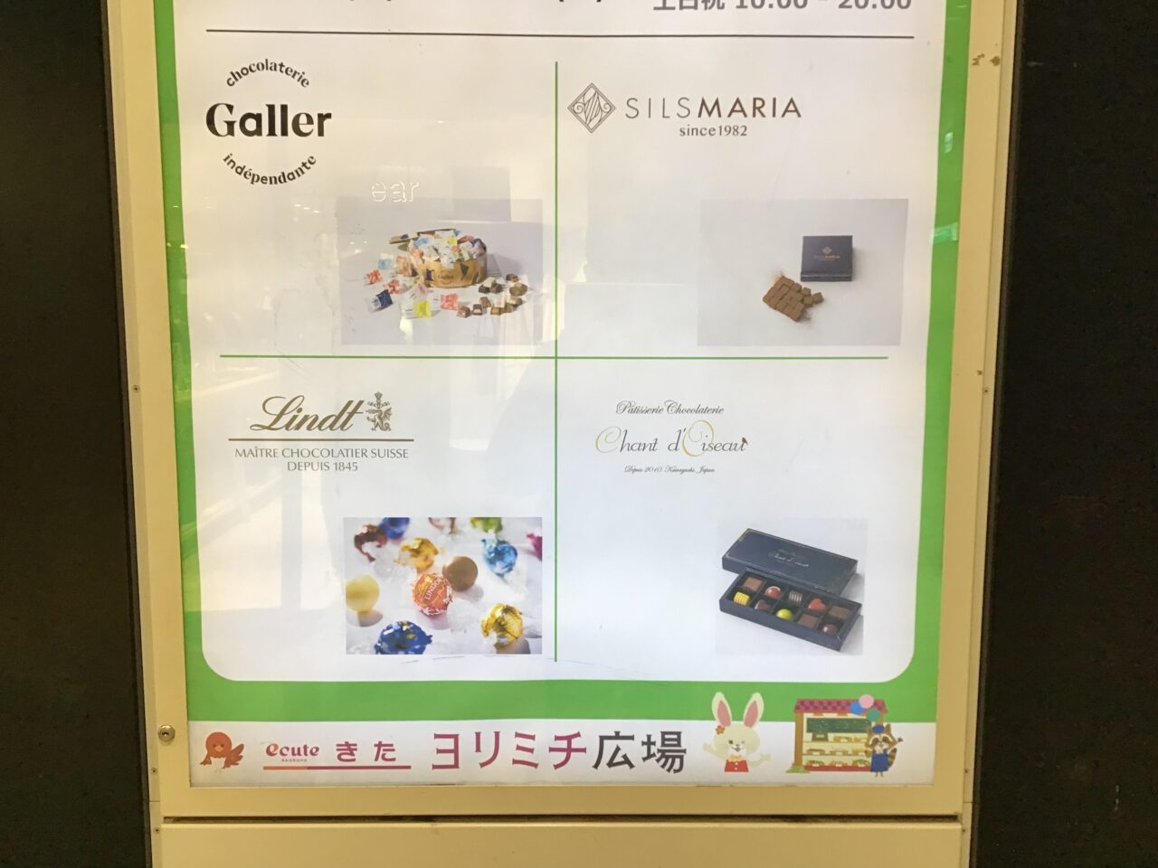 20260205_04_0203_ecute04