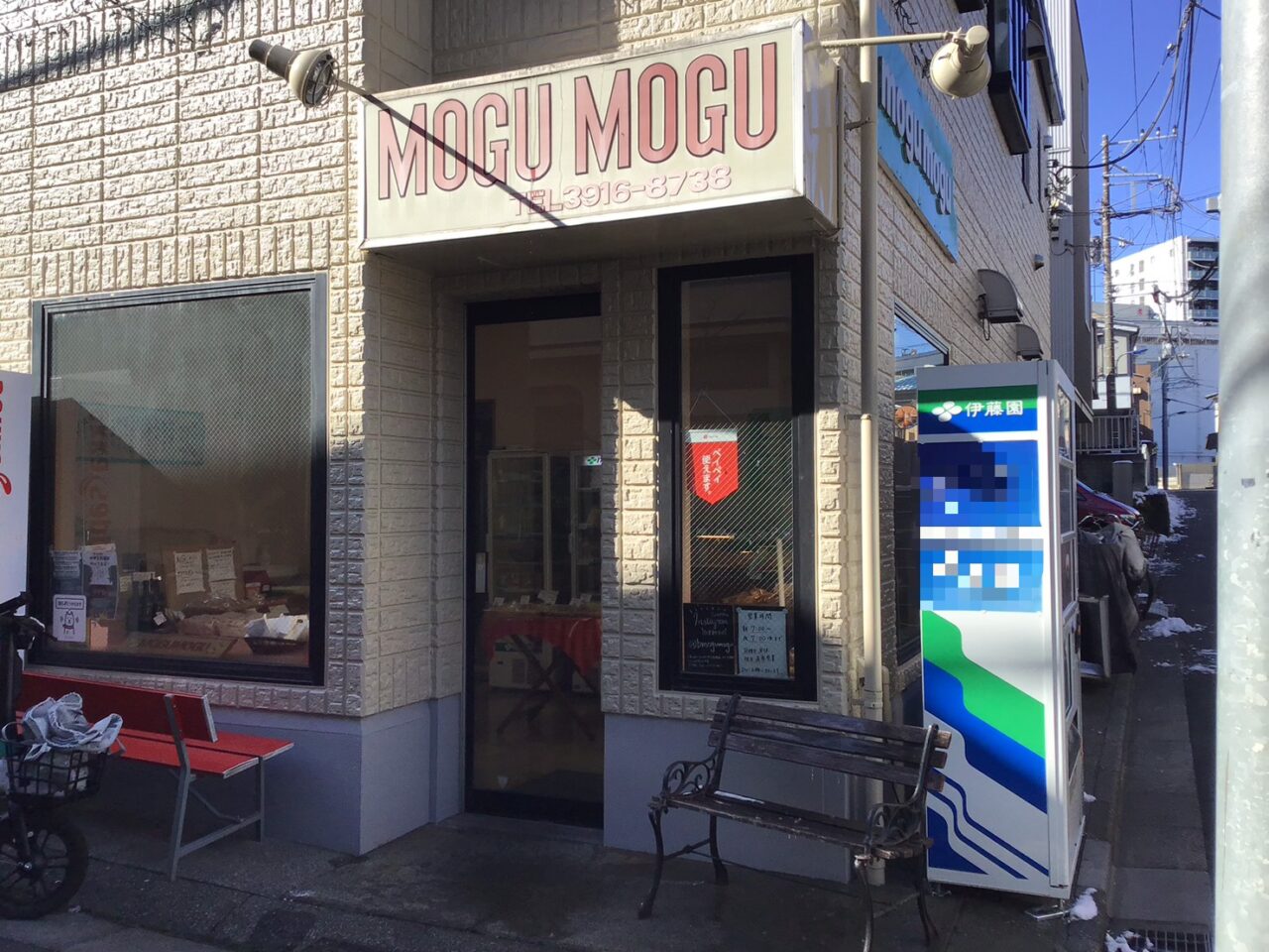20260210_20260209_01_mogumogu