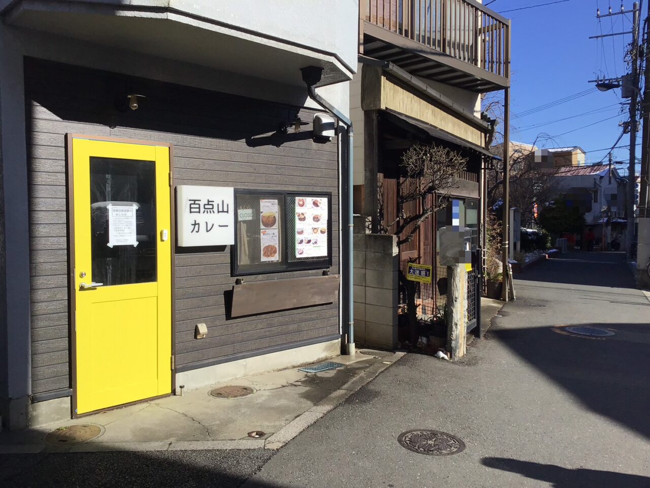 20260210_20260209_03_hyakutenyama01