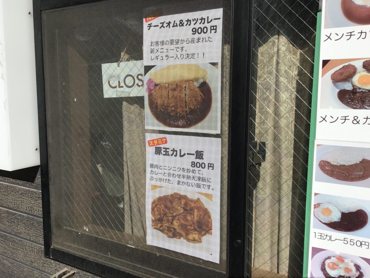 20260210_20260209_03_hyakutenyama04