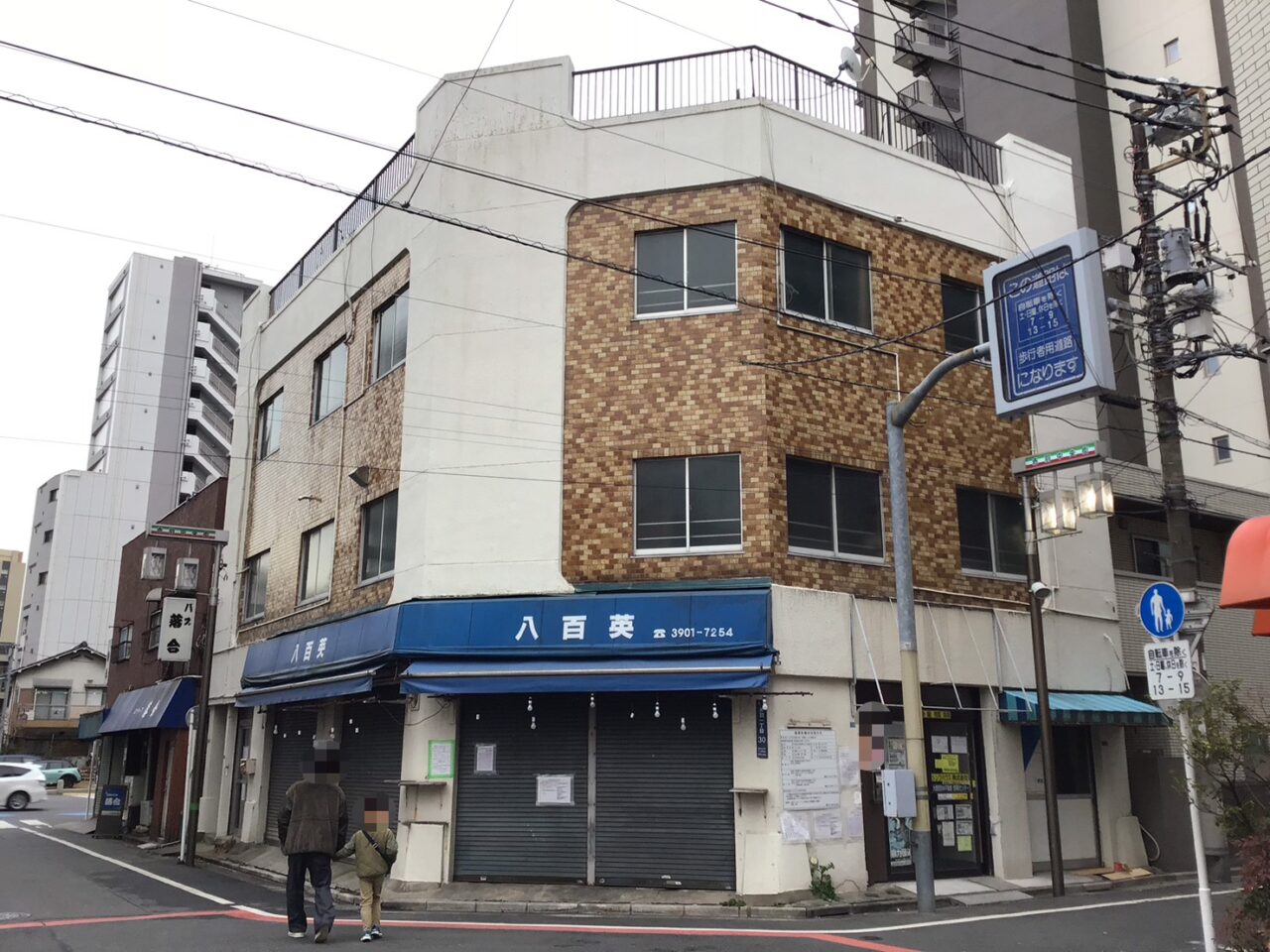 20260213_02_2010_yaoei01