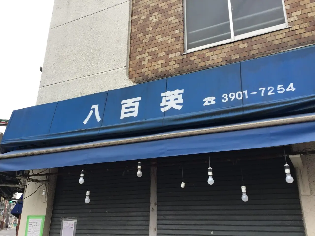 20260213_02_2010_yaoei03