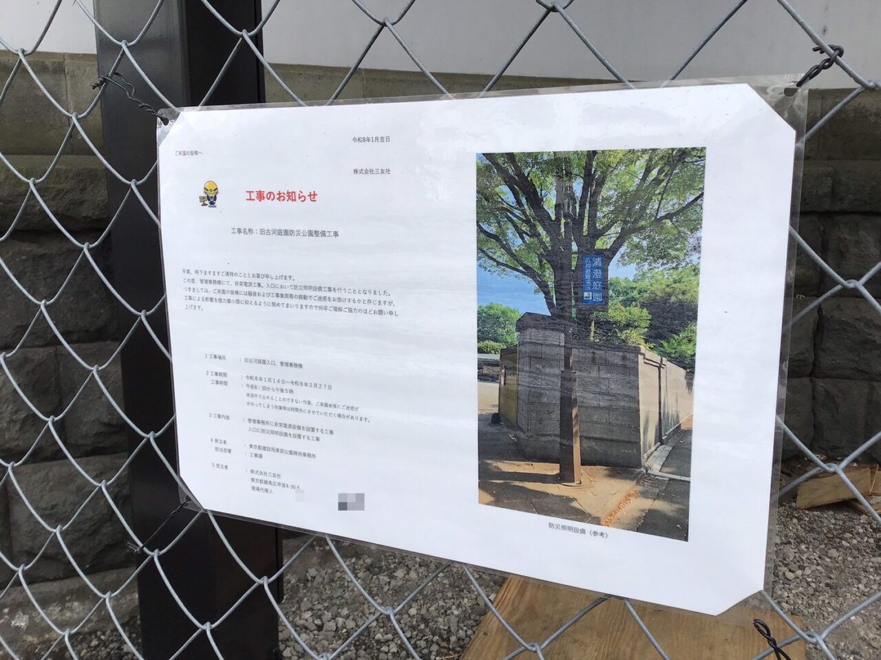 20260213_03_0212_kyuhurukawa01