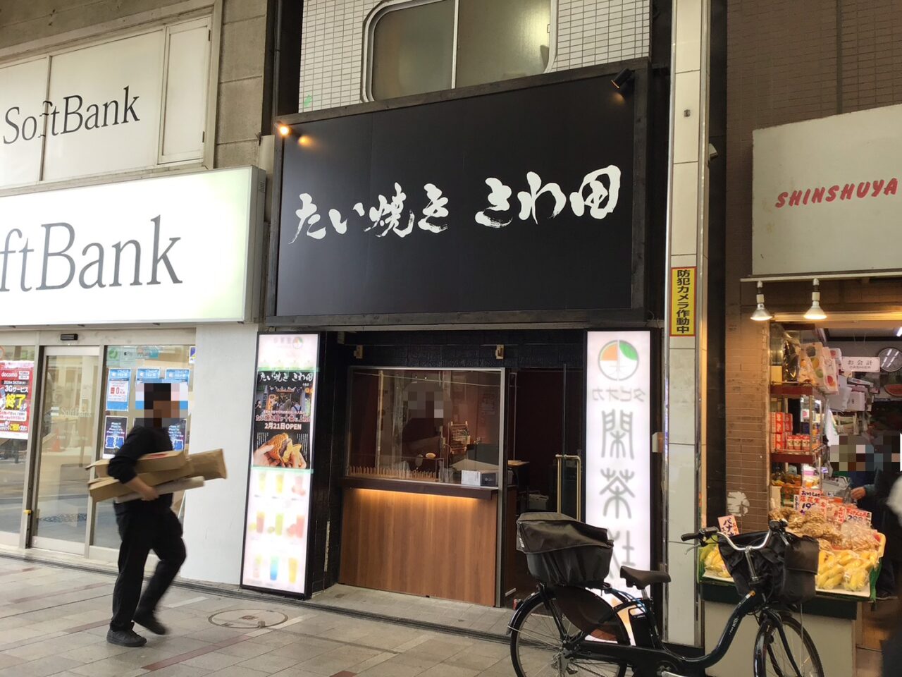 20260218_02_0217_kiwada01