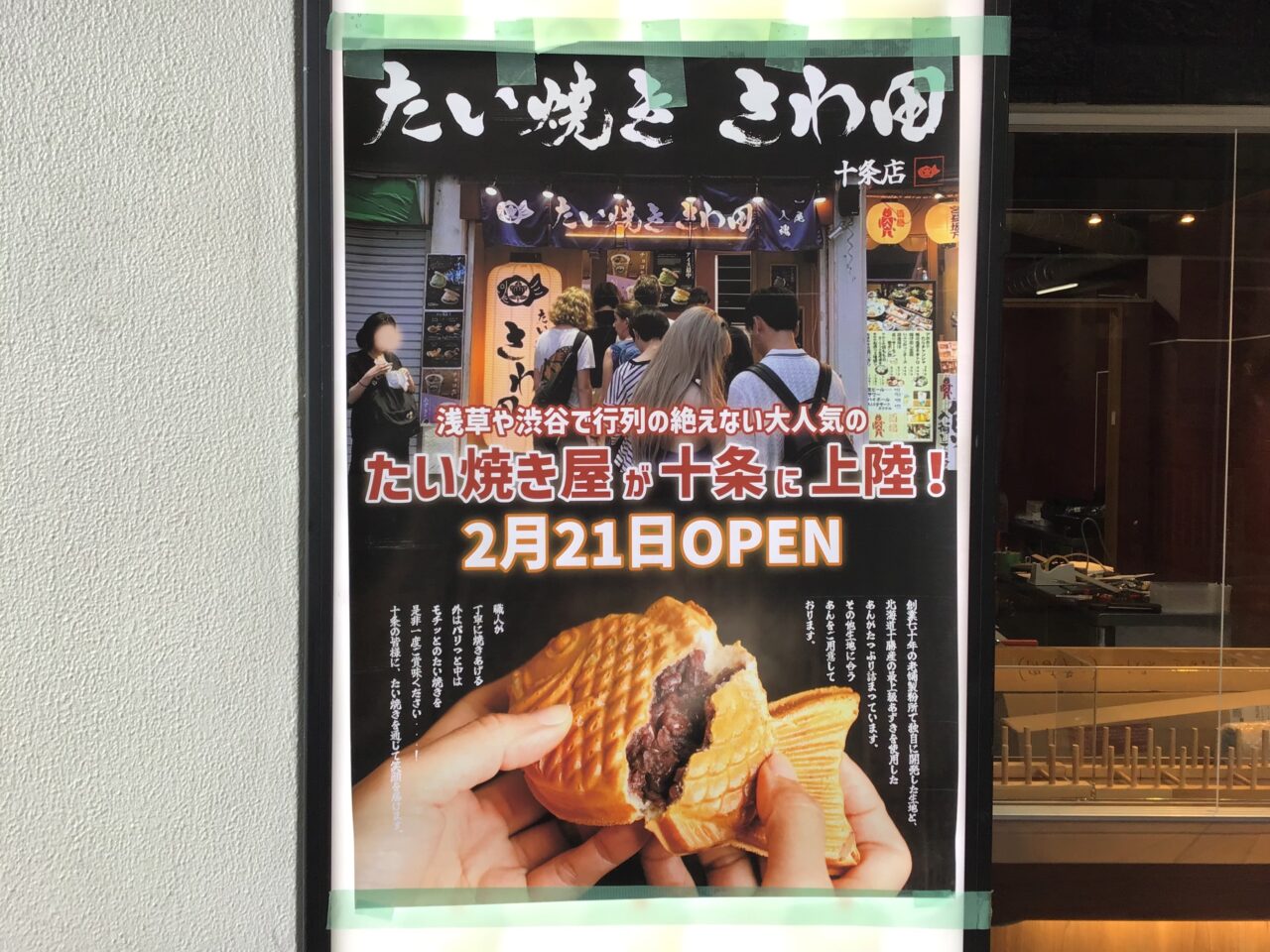 20260218_02_0217_kiwada03