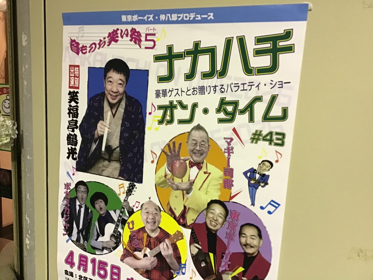 20260218_03_0217_nakahachi02