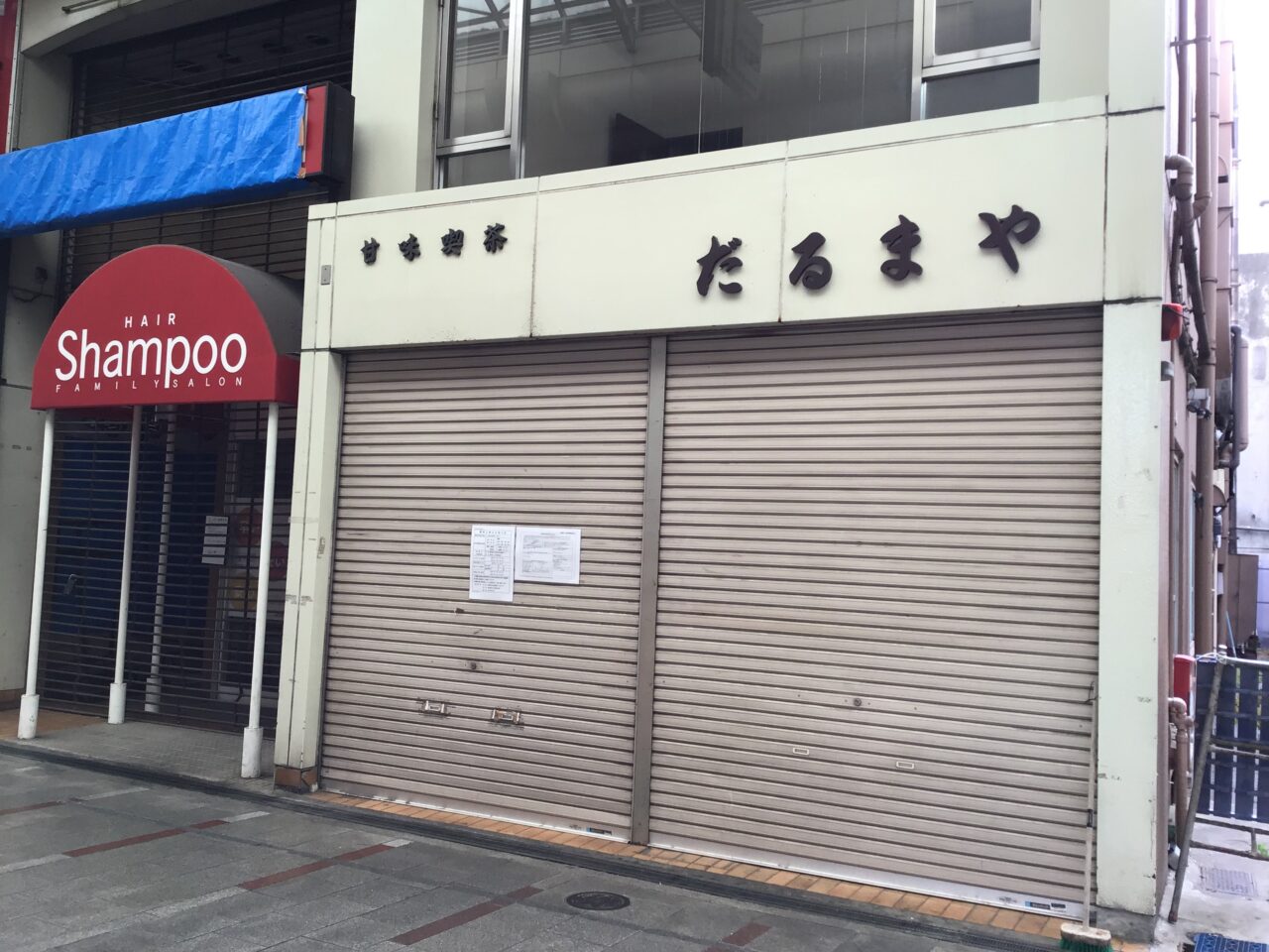 20260224_02_darumaya02