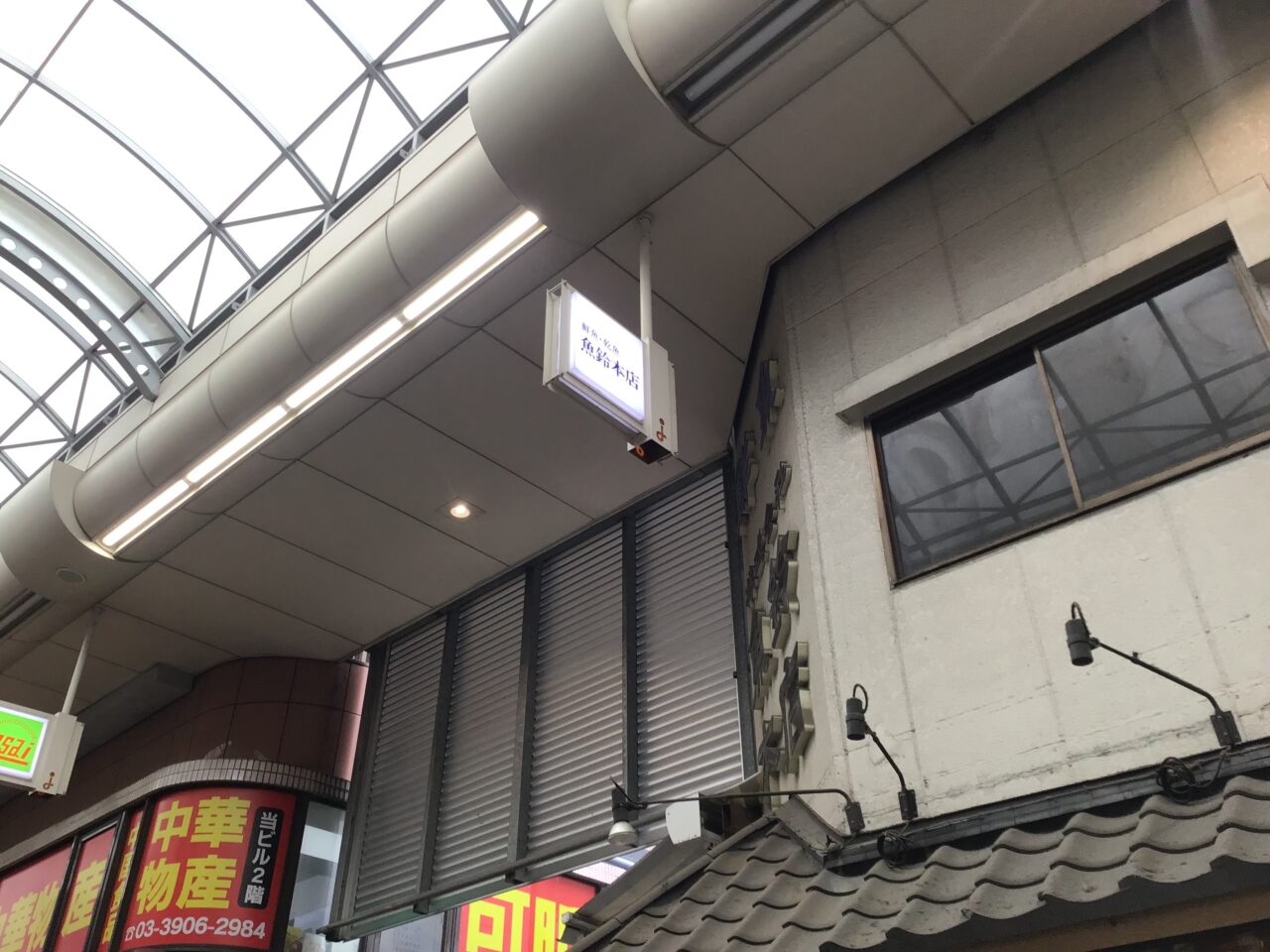 20260302_03_uosuzu02