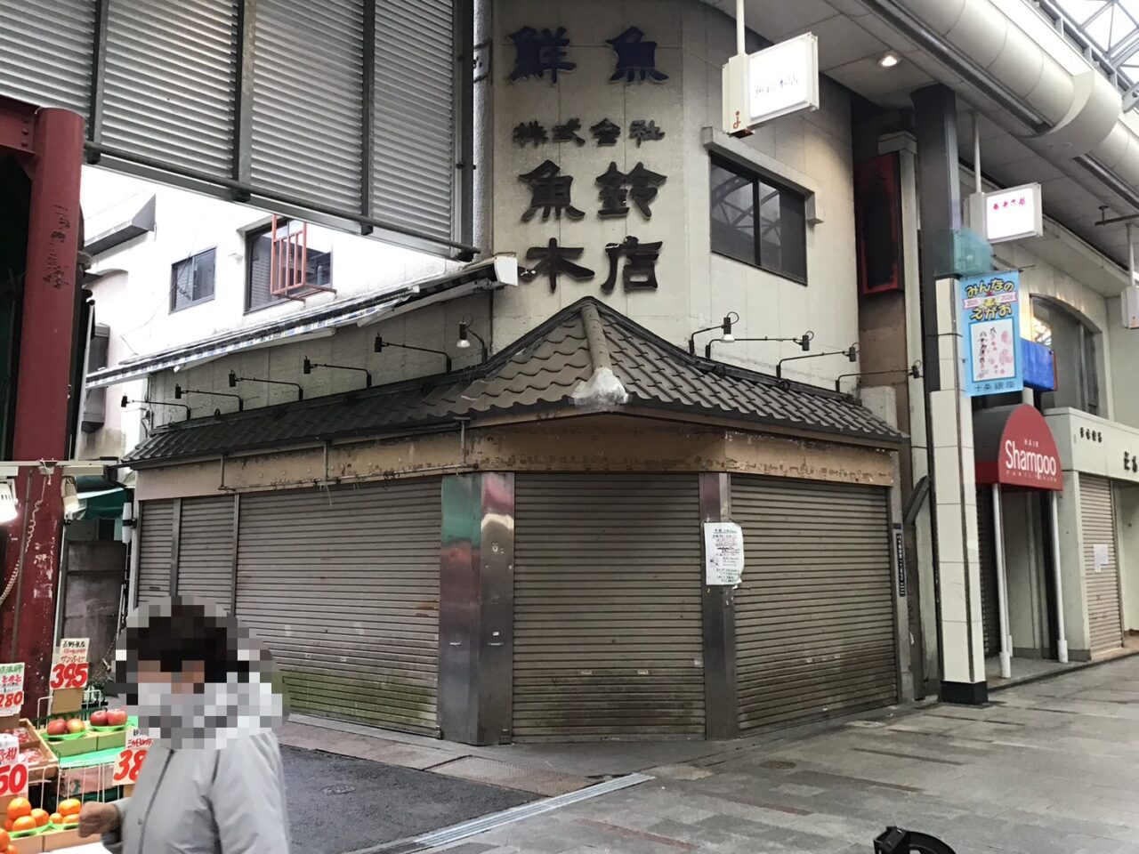 20260302_03_uosuzu04