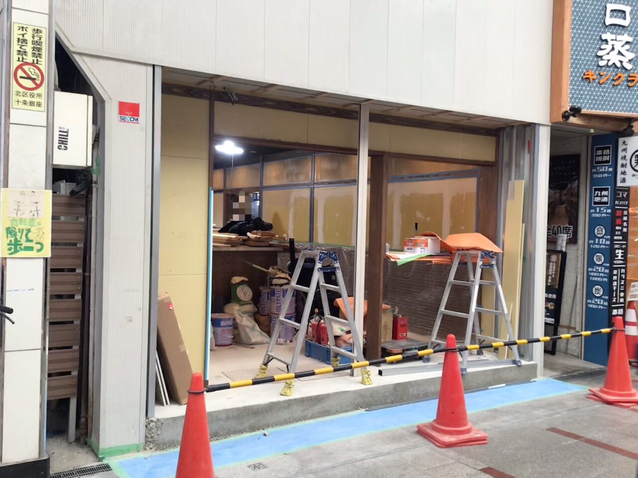 20260306_02_0305_murakami02