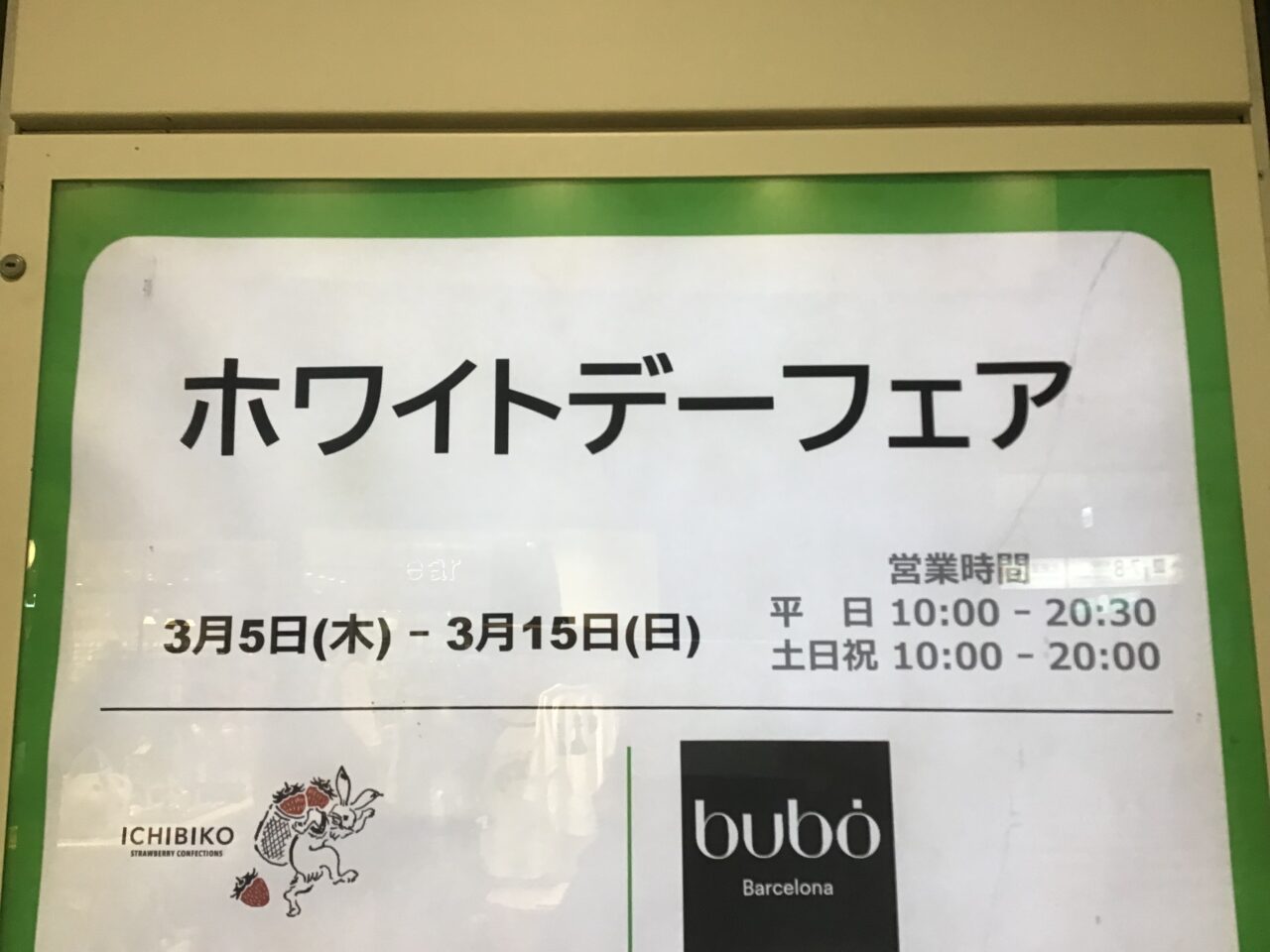 20260310_0309_ecute02