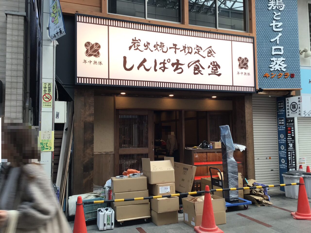 20260318_0317_shinpachi02