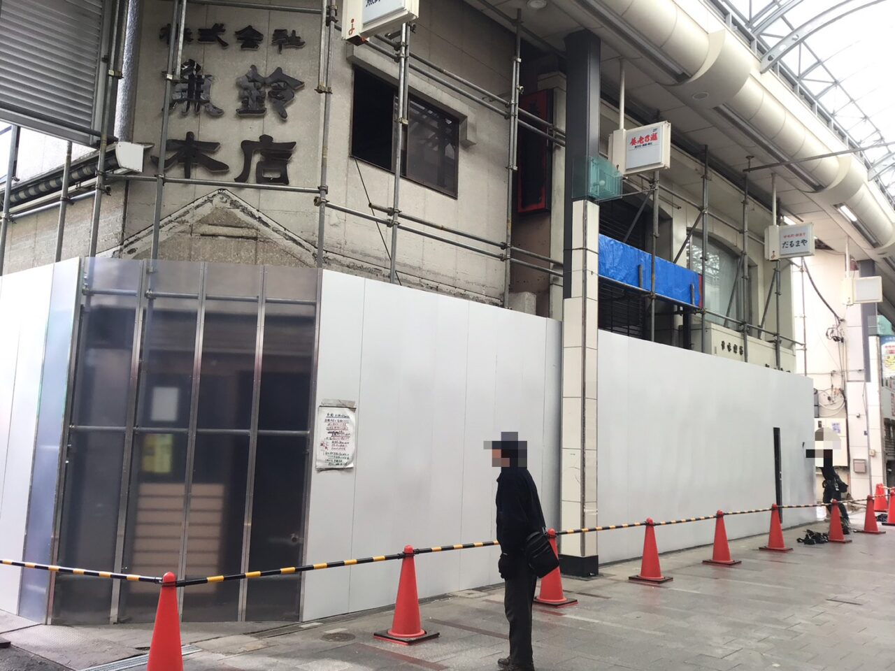 20260319_0318_darumaya_uosuzu01