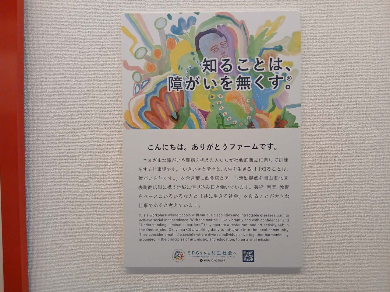 20260322_0312_jgallery02