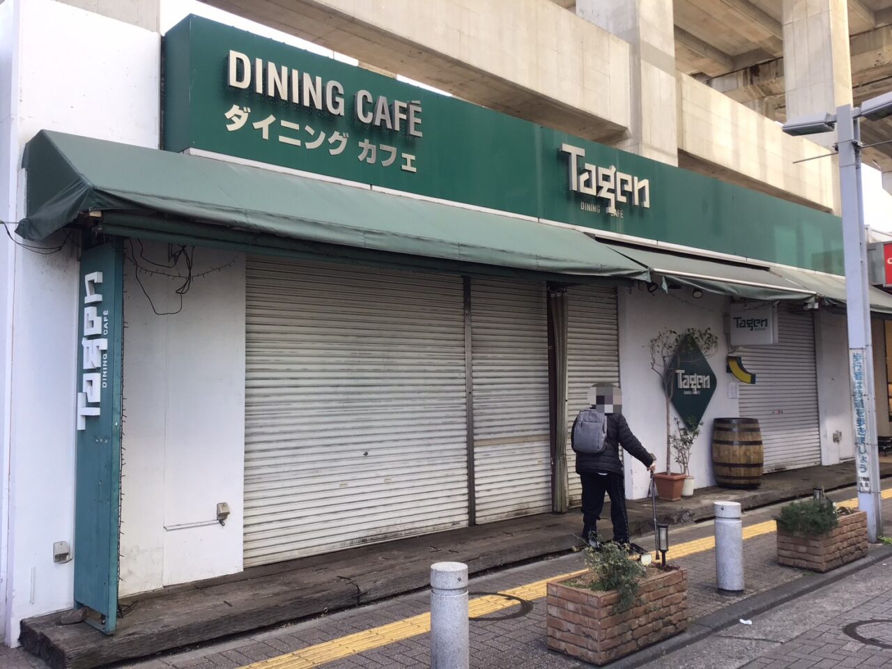 20260322_0321_tagen04