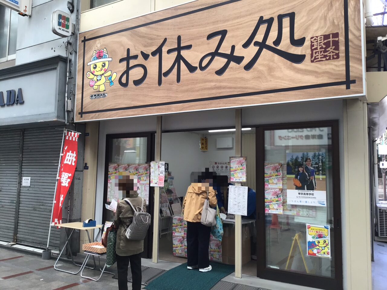 20260325_0324_01_springfair01